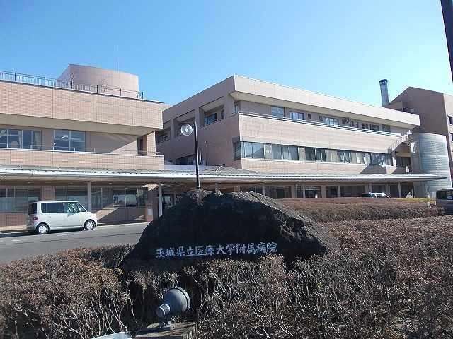 近くの茨城県立医療大学付属病院まで5,850m（徒歩74分）