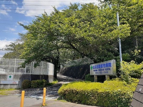 近くの横浜田園都市病院まで350m（徒歩5分）