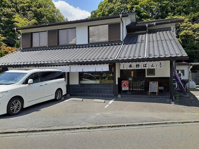 近くの米粉パンのお店コイガクボまで450m（徒歩6分）