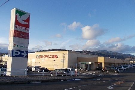 近くのスーパーまで850m（徒歩11分）