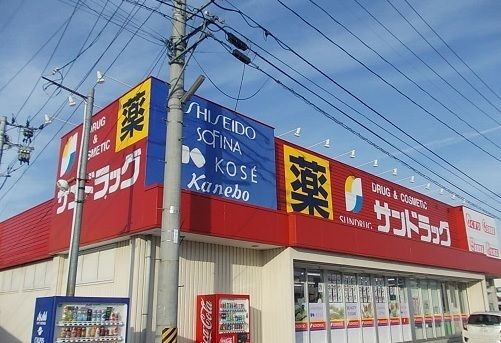 近くのドラッグストアまで1,200m（徒歩15分）