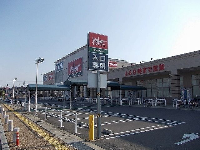 近くのスーパーマーケットバロー市橋店まで1,400m（徒歩18分）