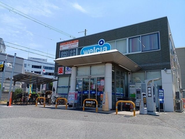 近くのウェルシア堺中百舌鳥店まで850m（徒歩11分）