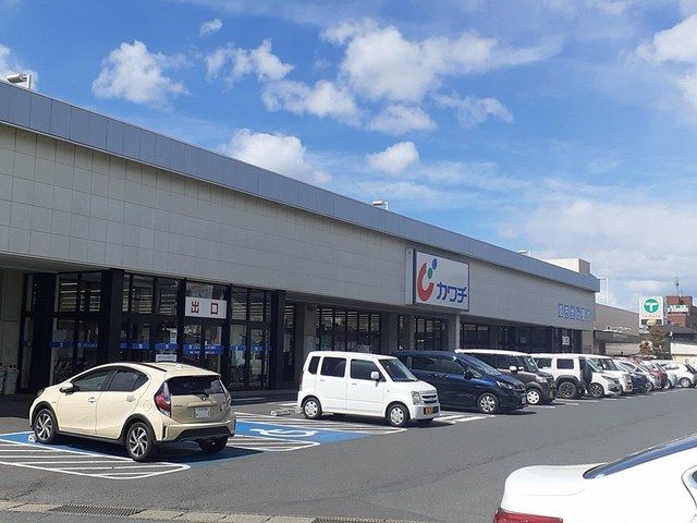 近くのカワチ薬品　浜田店まで1,000m（徒歩13分）