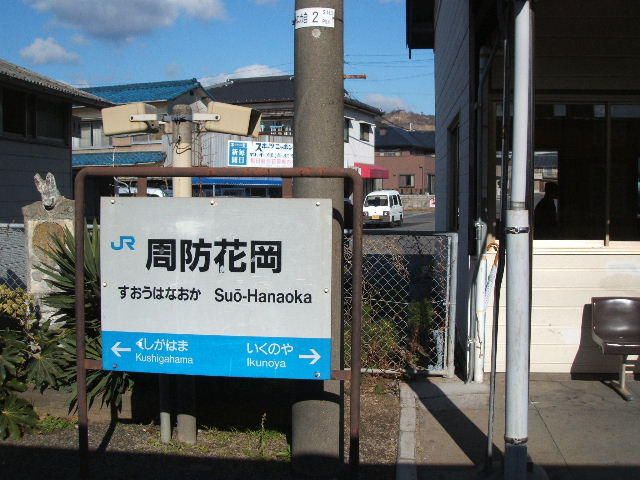 近くの駅まで1,100m（徒歩14分）
