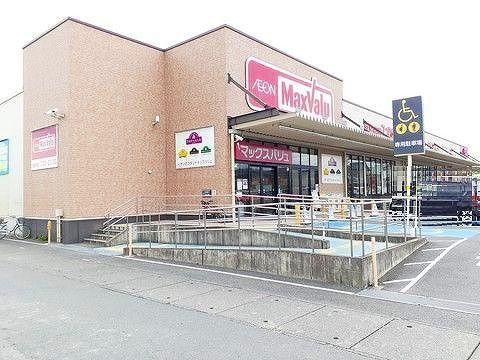 近くのマックスバリュ　津島江西店まで550m（徒歩7分）