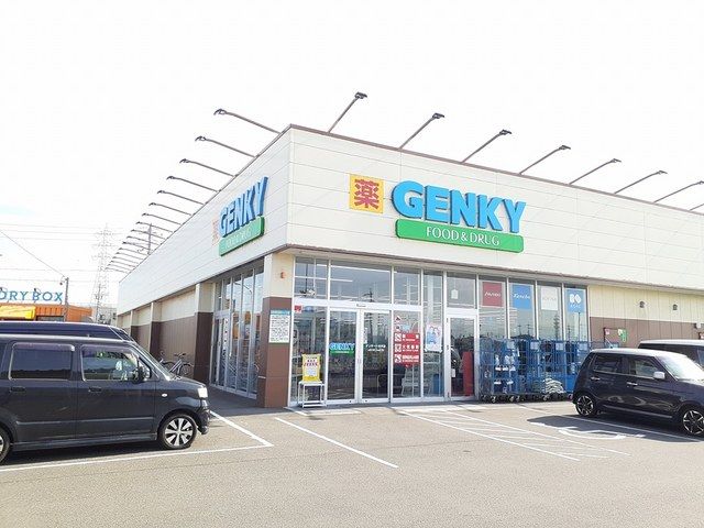 近くのゲンキー　一本木店まで850m（徒歩11分）