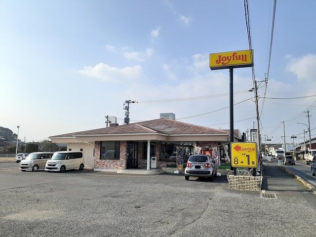 近くのジョイフルまで650m(徒歩9分)