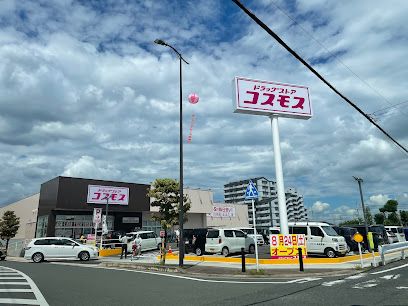近くのドラッグストアまで650m（徒歩9分）