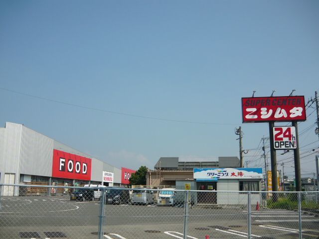 近くのニシムタ上川内店まで900m（徒歩12分）