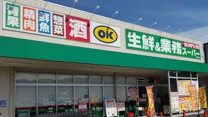 近くのスーパーまで950m（徒歩12分）