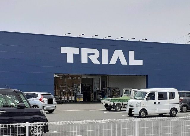 近くのトライアル新八代駅前店まで1,600m(徒歩20分)