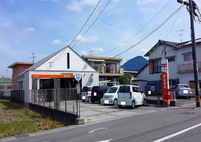 近くの八代長田郵便局まで650m(徒歩9分)