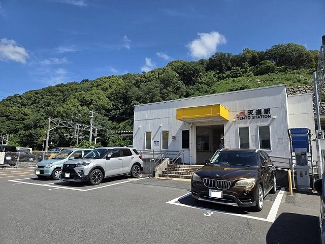 近くの天道駅まで600m（徒歩8分）