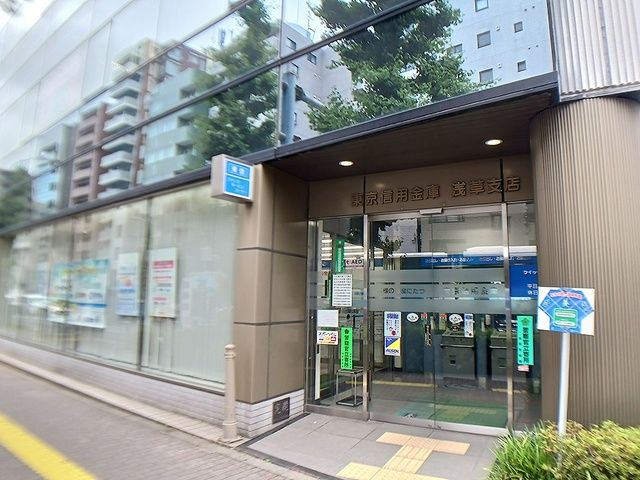 近くの東京信用金庫浅草支店まで800m(徒歩10分)