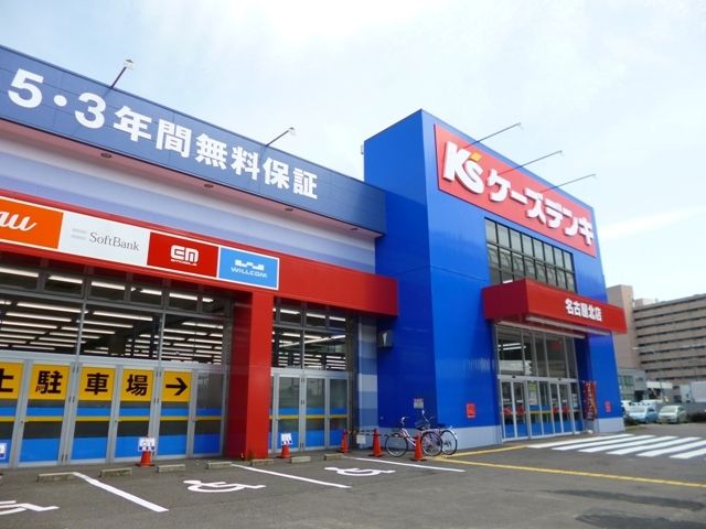 近くの施設まで400m（徒歩5分）