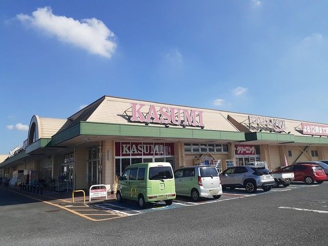 近くのカスミ フードスクエア 大穂店まで1,050m(徒歩14分)