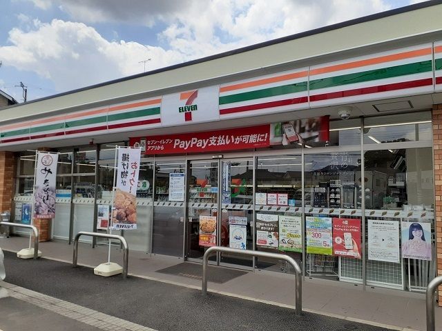 近くのセブンイレブン岩井中根店まで1,090m（徒歩14分）