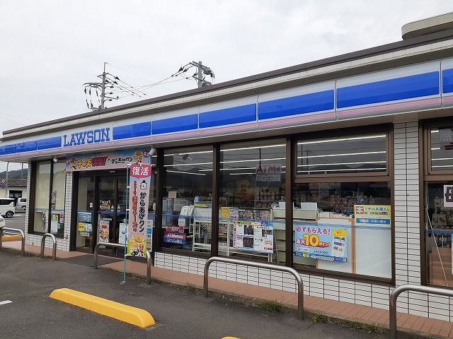 近くのローソン 嬉野温泉駅前店まで500m(徒歩7分)