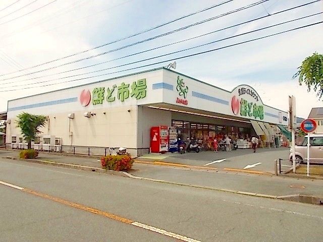 近くの鮮ど市場まで480m（徒歩6分）