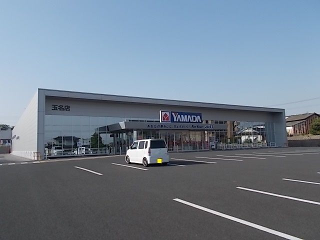 近くのヤマダ電機まで910m（徒歩12分）