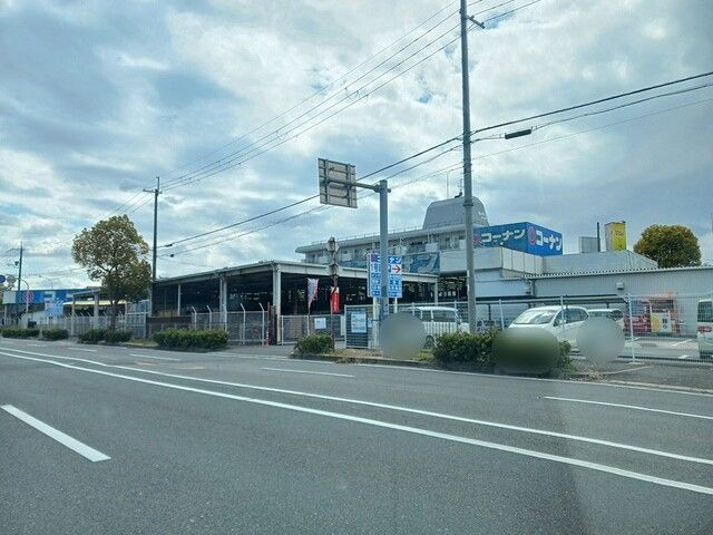 近くのホームセンターまで1,783m（徒歩23分）
