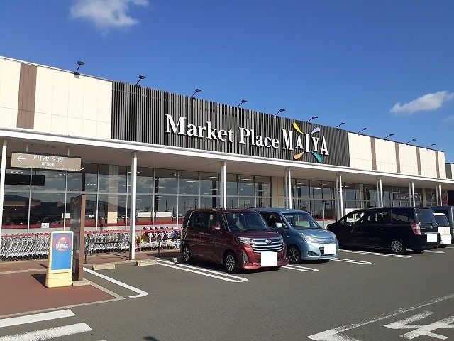 近くのマイヤ 高田店まで1,600m(徒歩20分)