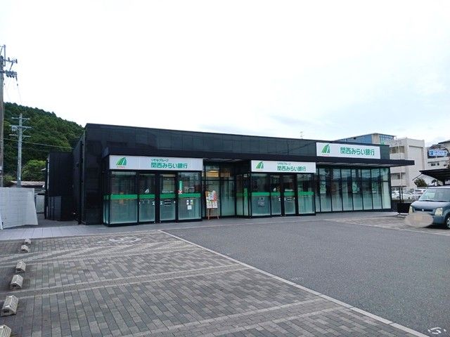 近くの銀行まで1,200m（徒歩15分）