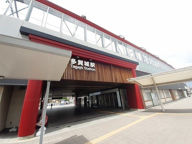 近くのJR仙石線多賀城駅まで1,297m(徒歩17分)