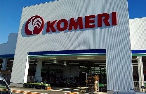 近くのホームセンターまで650m（徒歩9分）