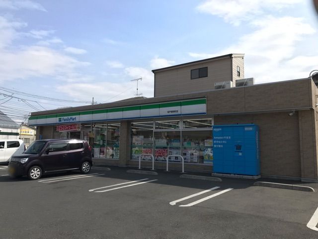 近くのファミリーマートまで300m(徒歩4分)