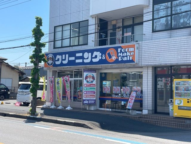 近くのクリーニングポポまで300m(徒歩4分)