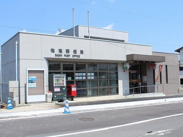 近くの佐志郵便局まで1,300m（徒歩17分）
