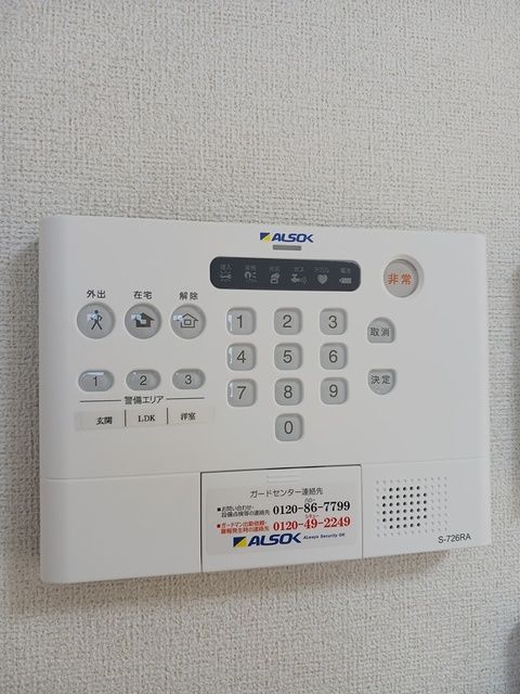 セキュリティ