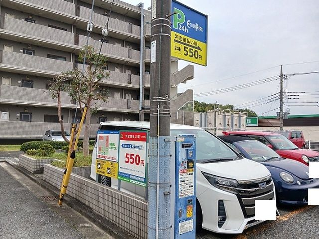 近くのコインパーキングまで280m（徒歩4分）