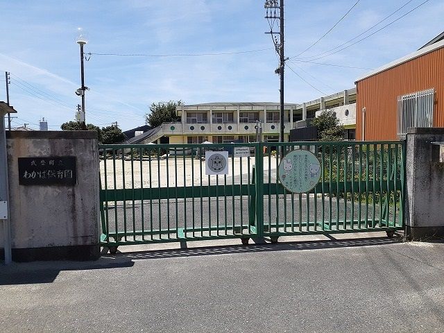 近くの町立わかば保育園まで460m（徒歩6分）