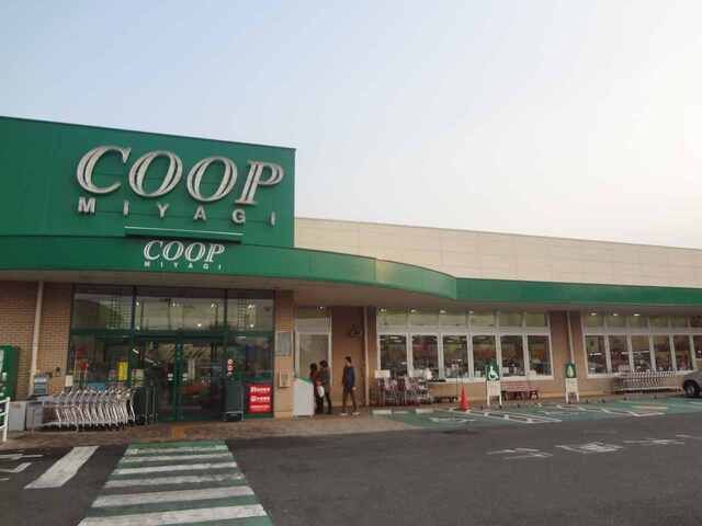 近くのスーパーまで1,000m（徒歩13分）