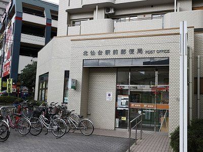 近くの郵便局まで800m（徒歩10分）