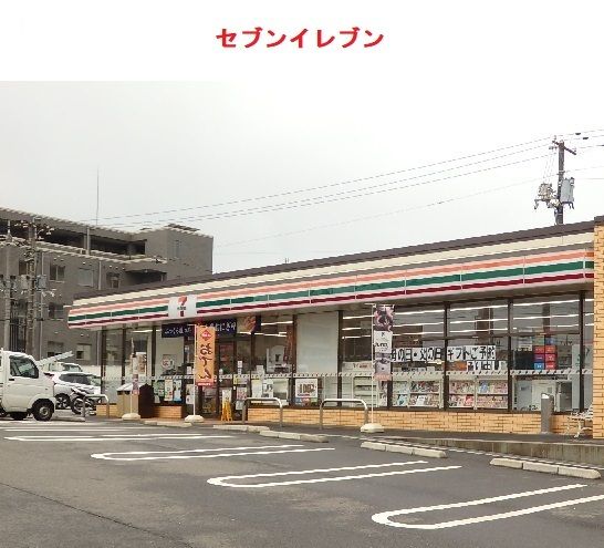 近くのセブンイレブン八幡東3丁目店まで400m(徒歩5分)