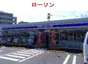 近くのローソン八幡1丁目店まで850m(徒歩11分)