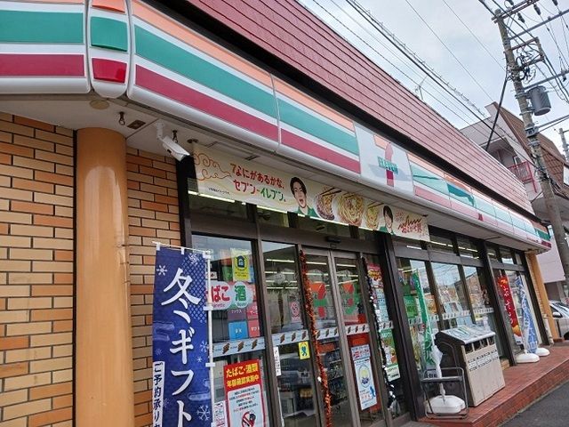 近くのセブンイレブン横浜小机町店まで350m（徒歩5分）