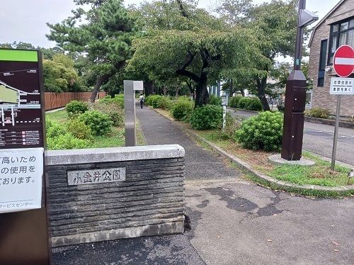 近くの小金井公園まで150m（徒歩2分）