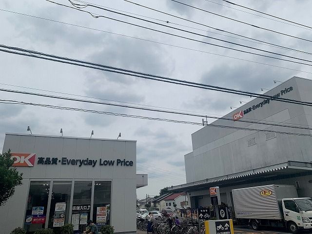 近くのオーケー梶野町店まで1,200m（徒歩15分）