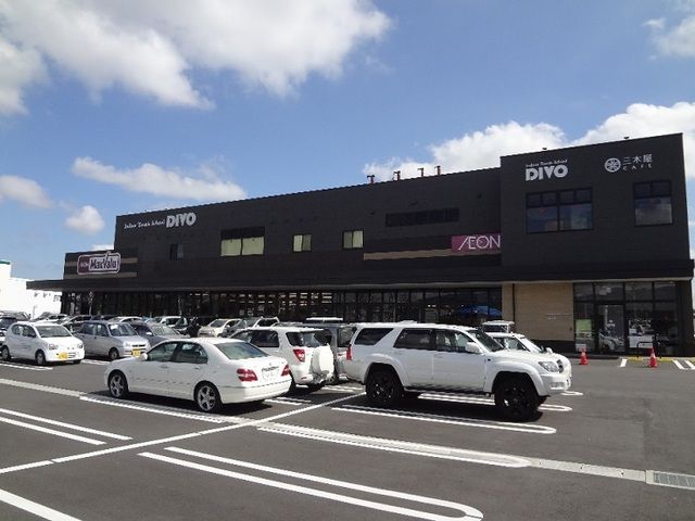 近くのマックスバリュー熊本北店まで1,000m（徒歩13分）