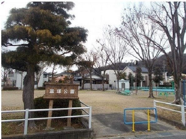 近くの冨塚公園まで750m（徒歩10分）
