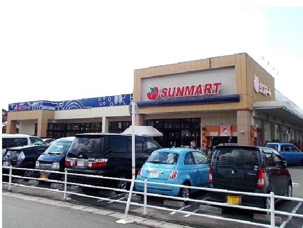 近くのサンマートサカイ長良店まで1,100m（徒歩14分）