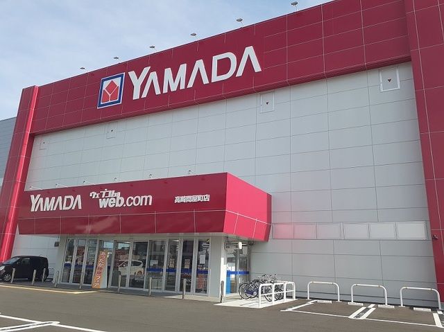 近くのヤマダウェブコム高崎問屋町店まで450m（徒歩6分）