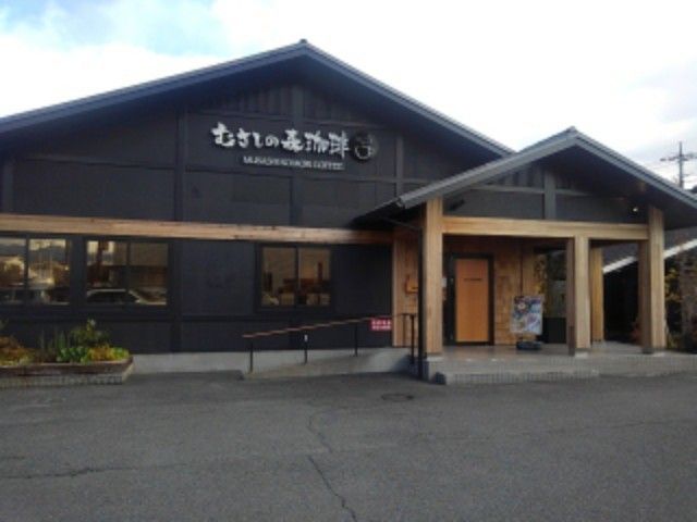 近くのむさしの森珈琲高崎問屋町店まで450m（徒歩6分）