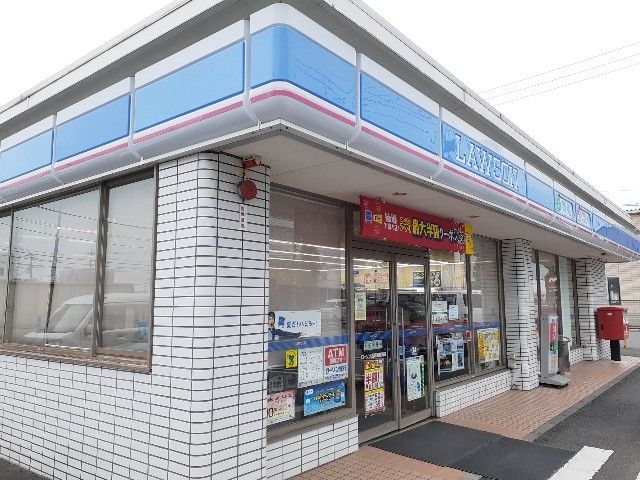 近くのローソン高崎問屋町店まで600m（徒歩8分）