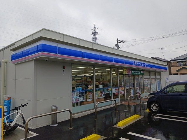 近くのローソン様まで110m（徒歩2分）